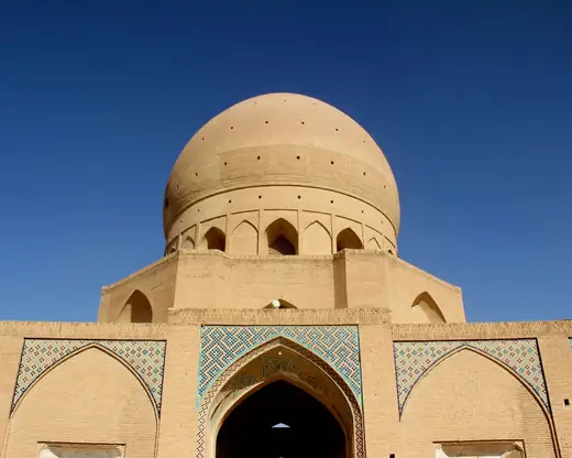 Ispahan : 1200 ans de calligraphie sur une même façade