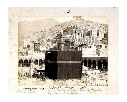 Sur ces négatifs, une écriture arabe avait été effacée