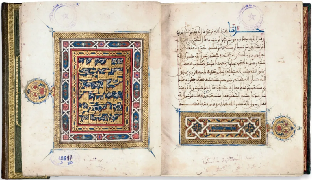 Un manuscrit enluminé du Jami al-Sahih