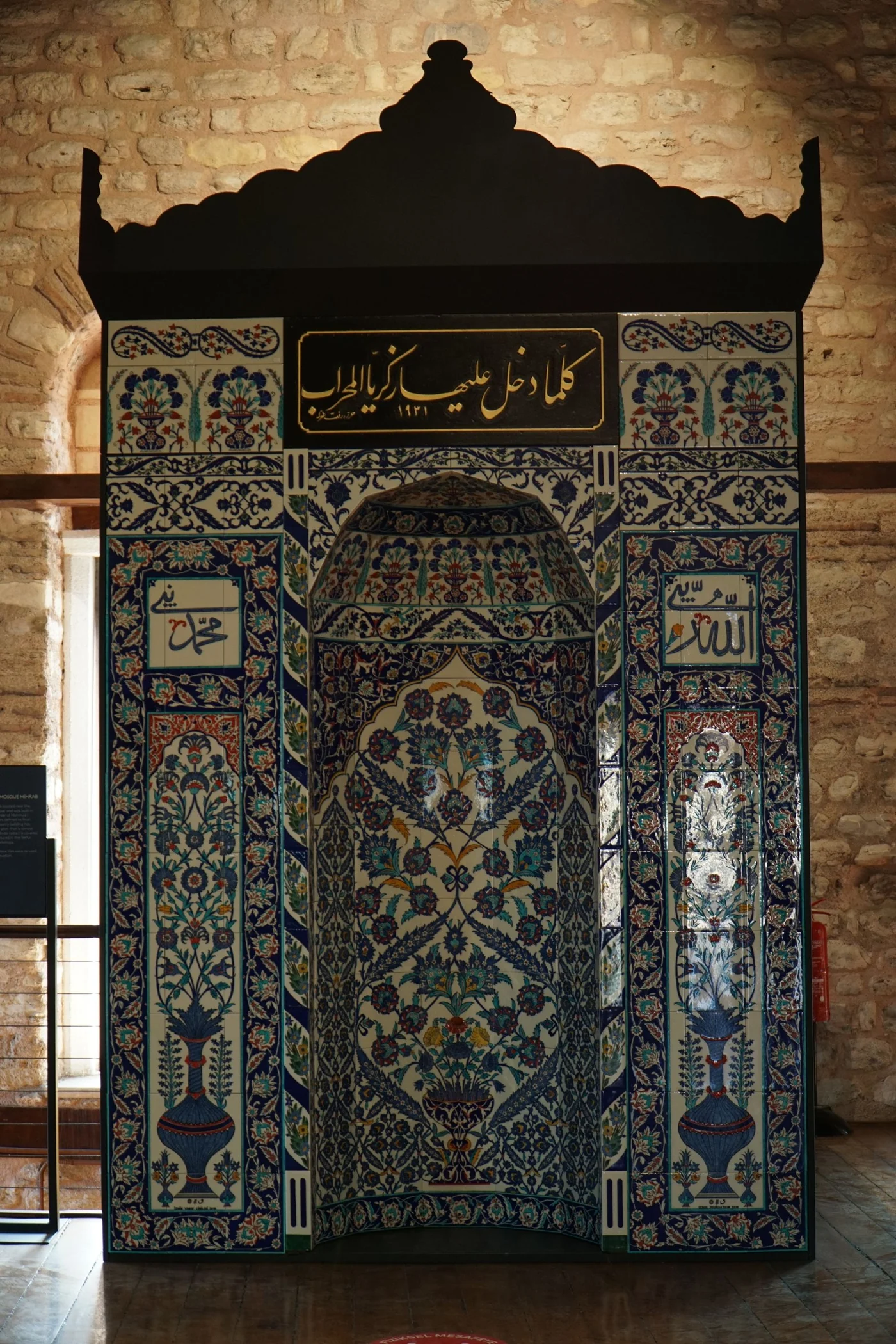 Une mosaïque de l'époque ottomane
