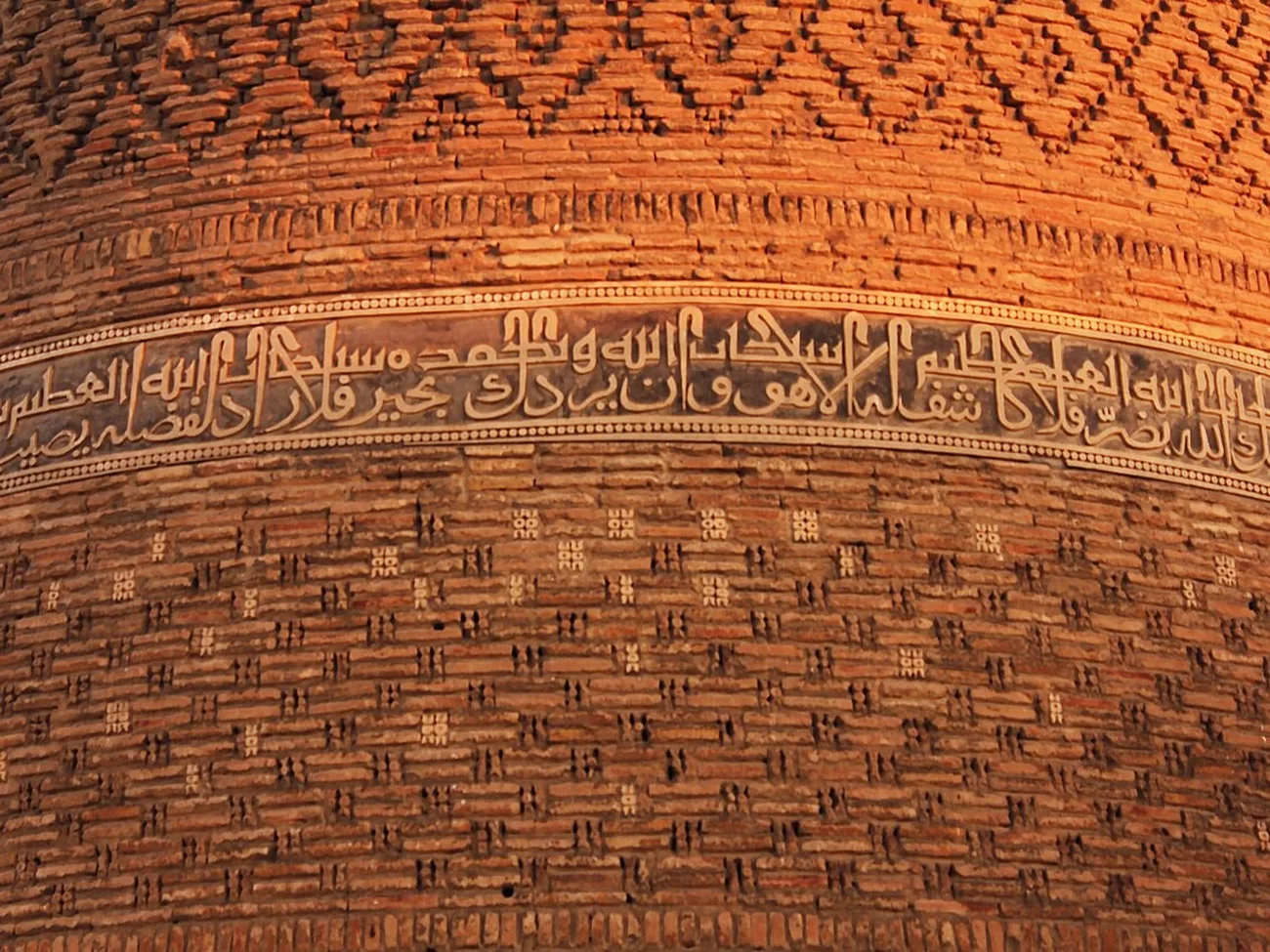 La bande épigraphique du minaret Kalon