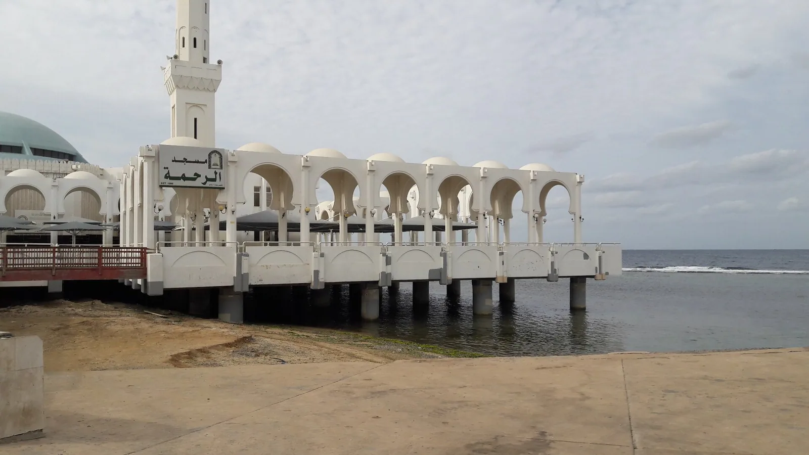 La mosquée Al-Rahmah de Djeddah, posée sur ses pieux