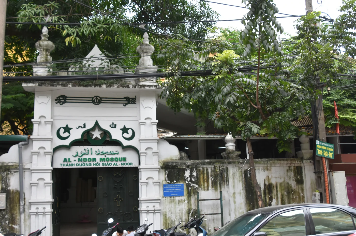Portail et enseigne de la mosquée Al-Noor à Hanoï
