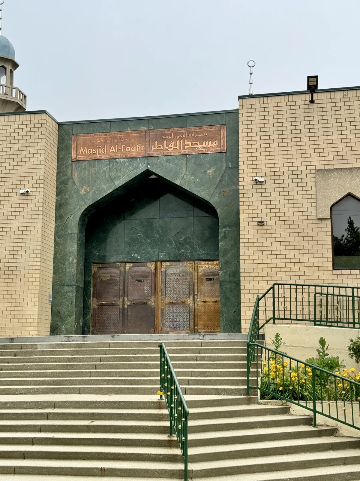 Entrée de la Masjid Al-Faatir, portant son nom en arabe et en anglais