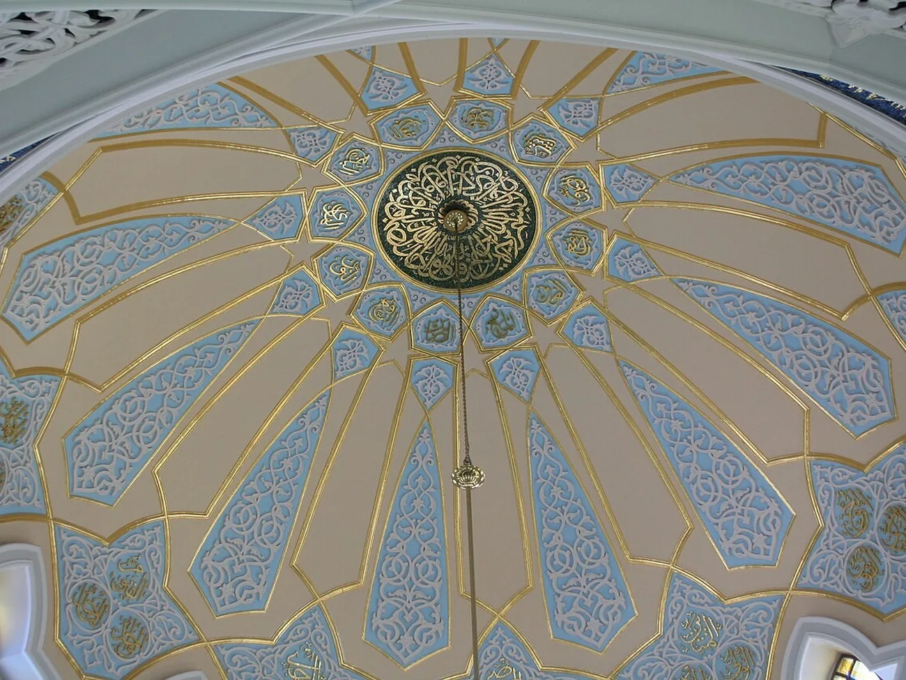 La coupole de la mosquée Qol Sharif, vue de dessous
