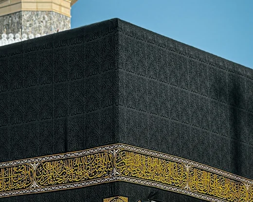 Autrefois, il fallait que la mosquée se vide