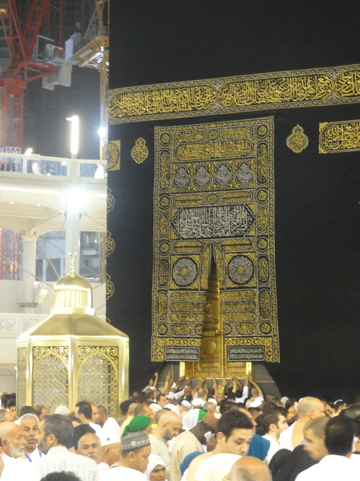 Masjid al-Haram — Vue extérieure de la mosquée sous un autre angle
