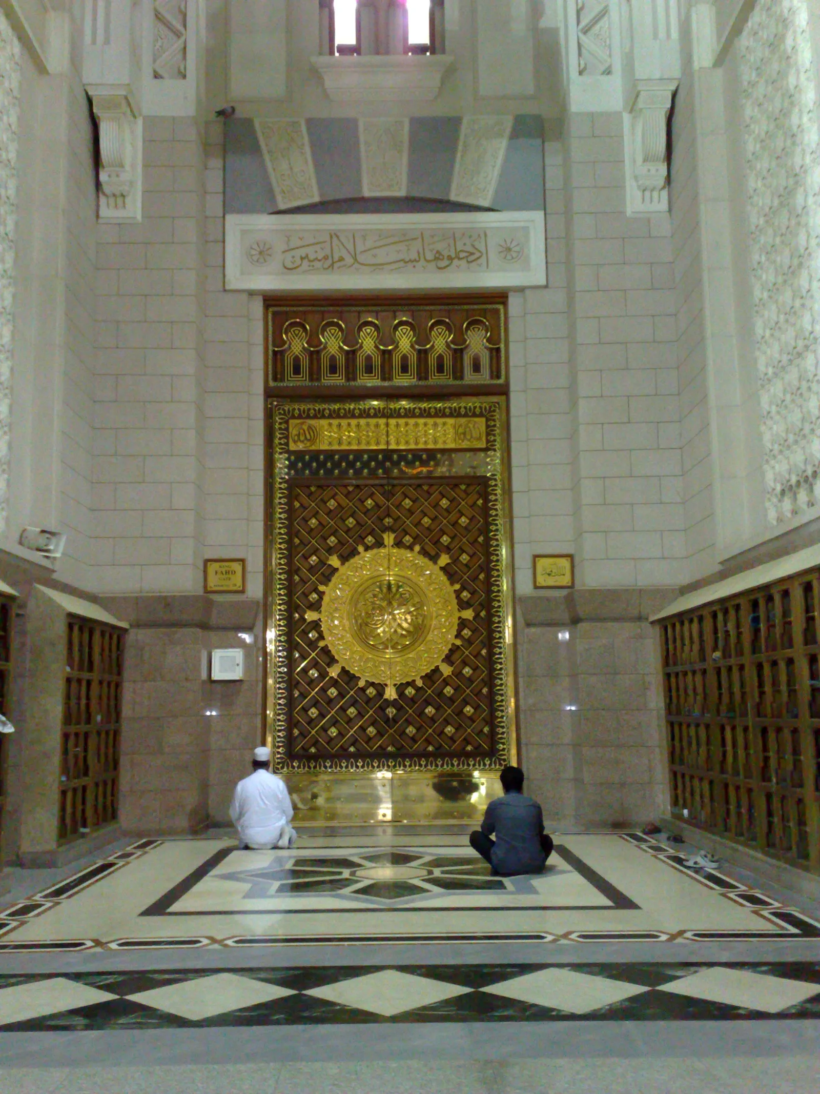Masjid an-Nabawi — Détail architectural d'une des portes de la mosquée
