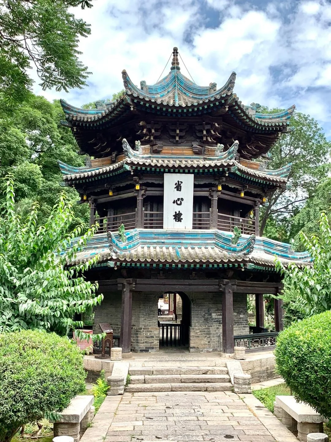 La Grande Mosquée de Xi'an, en forme de temple chinois