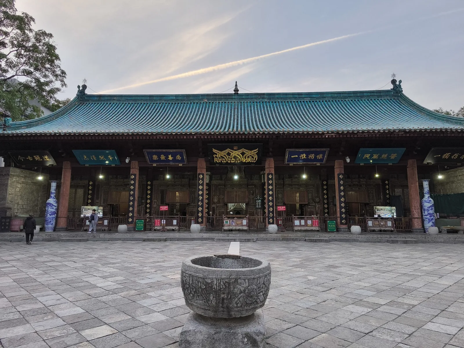La cour de la Grande Mosquée de Xi'an